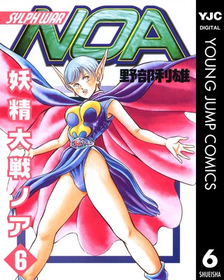 ��������Υ� 6