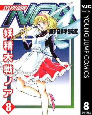 ��������Υ� 8