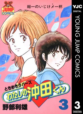 �錄���β��Ĥ��� 3