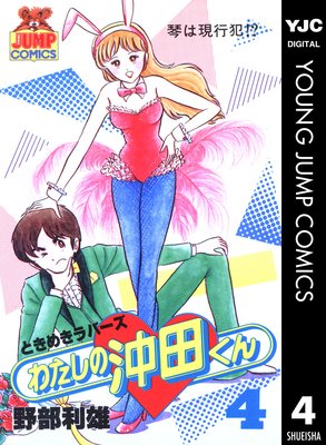 �錄���β��Ĥ��� 4