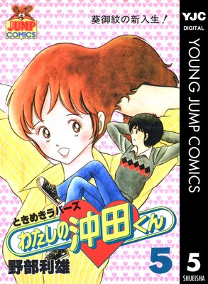 �錄���β��Ĥ��� 5