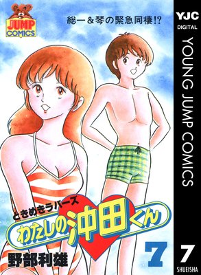 �錄���β��Ĥ��� 7