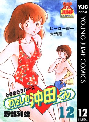 �錄���β��Ĥ��� 12