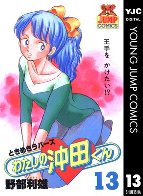 �錄���β��Ĥ��� 13