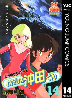 �錄���β��Ĥ��� 14