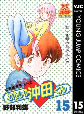 �錄���β��Ĥ��� 15