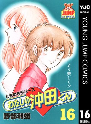 �錄���β��Ĥ��� 16