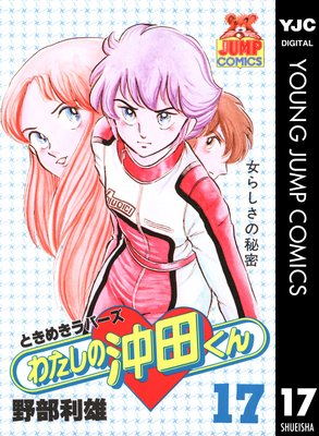 �錄���β��Ĥ��� 17