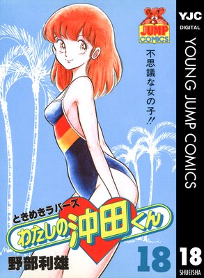 �錄���β��Ĥ��� 18