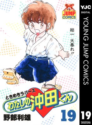 �錄���β��Ĥ��� 19