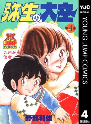 ��������� 4