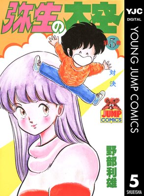 ��������� 5