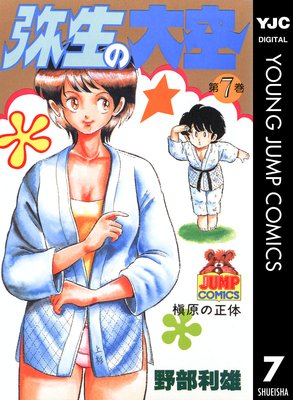 ��������� 7