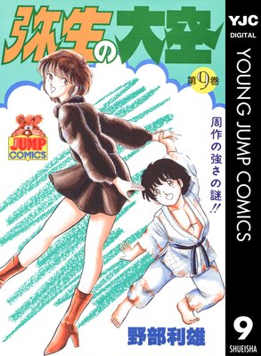 ��������� 9