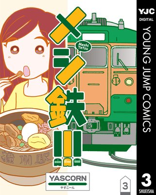 �᥷Ŵ!!!��ɽ��