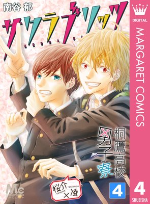 ����⹻�˻��� �����ο��������֥�åġ� 4