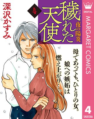 ��(����)�줿ŷ�ȡ�����۱�� 4