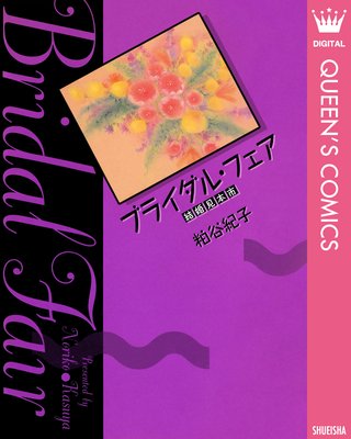 �֥饤���롦�ե������뺧���ܻԡ�