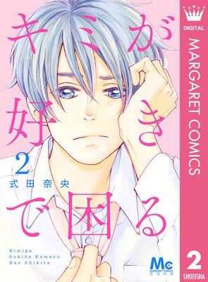 ���ߤ������Ǻ��� 2