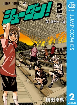 ���塼����! 2