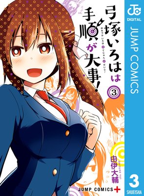 ���ͤ����Ϥϼ�礬���! 3