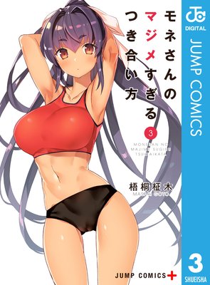 ��ͤ���Υޥ��᤹����Ĥ��礤�� ���ߥ��顼�� 3