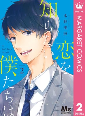 �����Τ�ʤ��ͤ����� 2