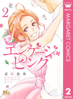 ���󥲡������ԥ� 2