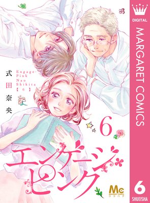 ���󥲡������ԥ� 6