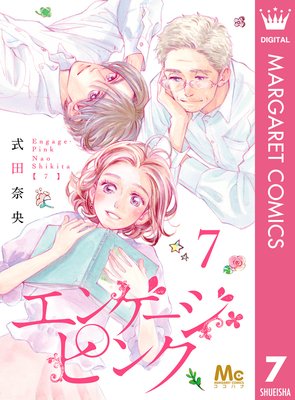 ���󥲡������ԥ� 7