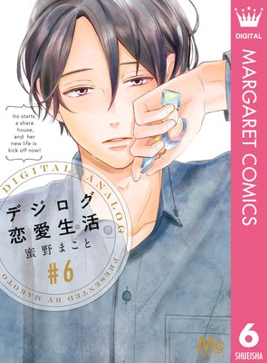 �ǥ������������� 6