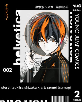 helvetica �إ�٥��� 2