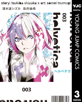 helvetica �إ�٥��� 3