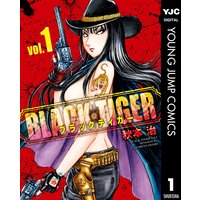 BLACK TIGER ブラックティガー