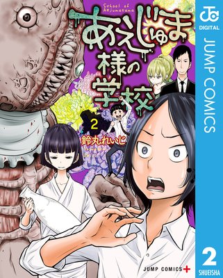 ����������ͤγع� 2