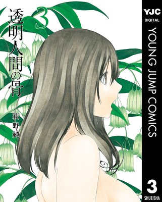 Ʃ���ʹ֤ι� 3