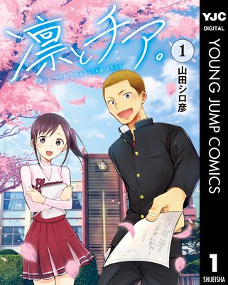 �ۤȥ�������ɽ��