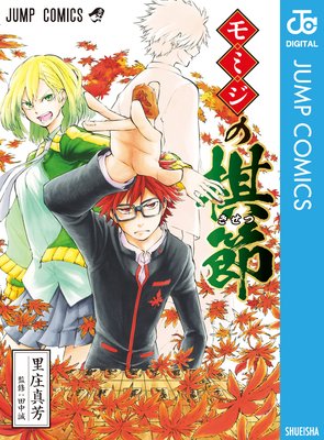 ��ߥ��δ���