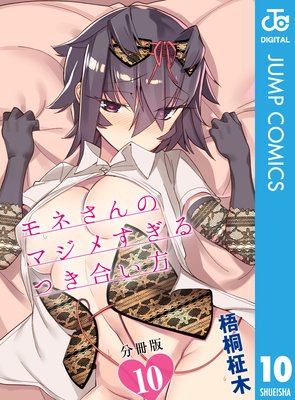 ��ͤ���Υޥ��᤹����Ĥ��礤�� ���ߥ��顼 ʬ���� 10