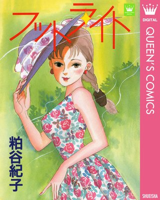 �եåȥ饤�Ȥ�ɽ��