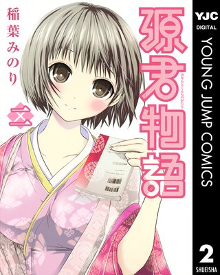 ����ʪ�� ���ߥ��顼�� 2