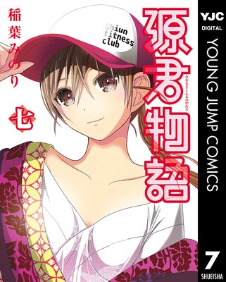 ����ʪ�� ���ߥ��顼�� 7