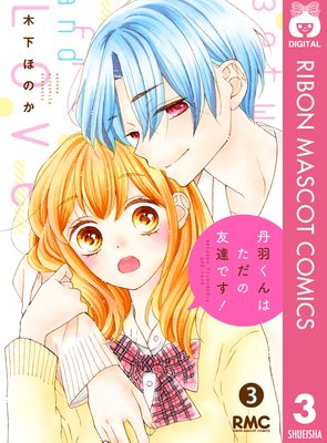 ð������Ϥ�����ͧã�Ǥ�! 3