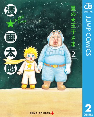 ���β��Ҥ��� 2