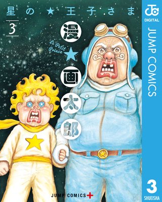 ���β��Ҥ��� 3