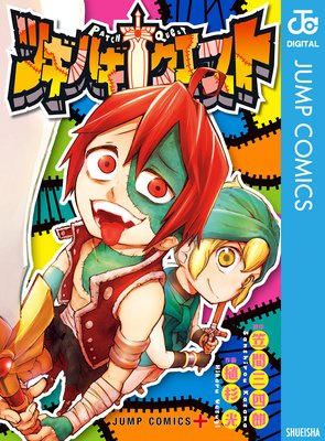 �ĥ��ϥ��������Ȥ�ɽ��