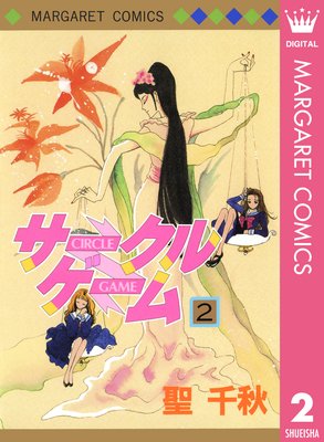 �������륲���� 2