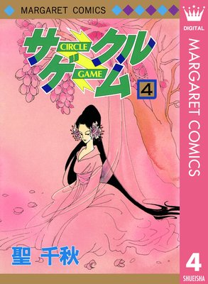 �������륲���� 4