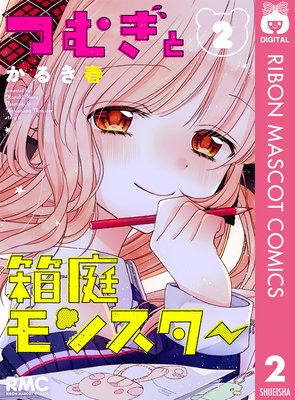 �Ĥम��Ȣ����󥹥��� 2