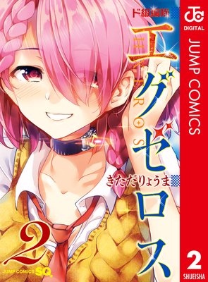 �ɵ����⥨�������� ���ߥ��顼�� 2